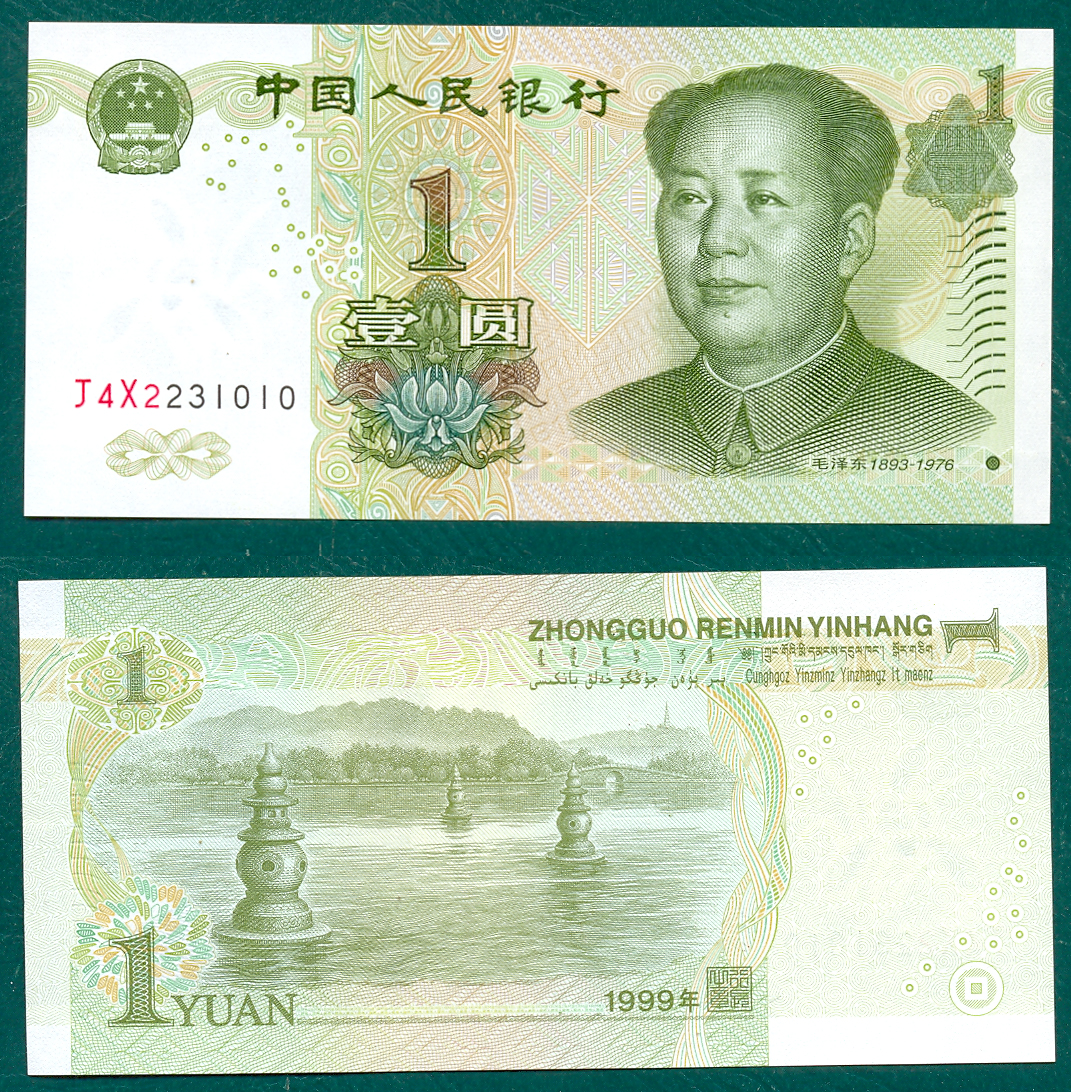 1 yuan